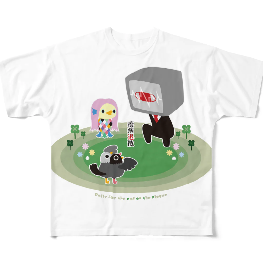 ツギハギ ニクの【TVman４】 フルグラフィックTシャツ