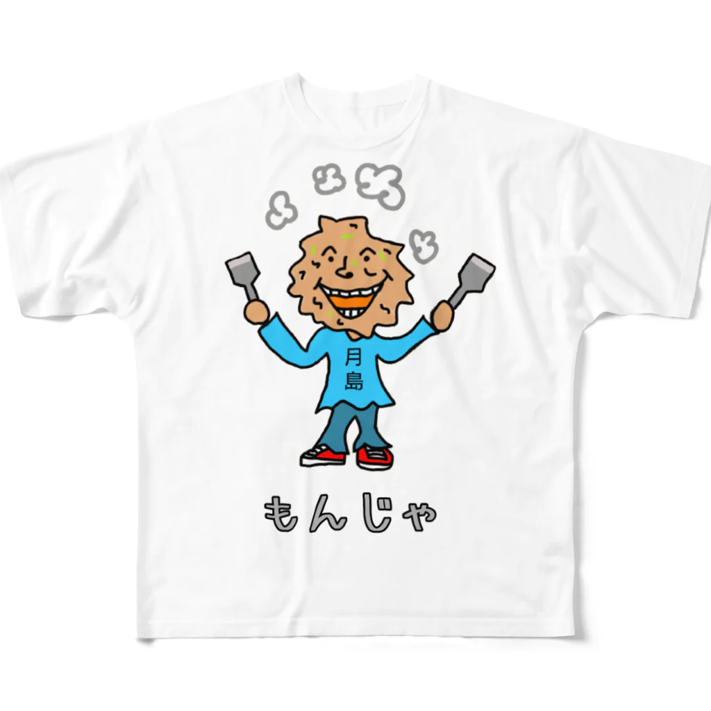 BRZのうちあげもんじゃ All-Over Print T-Shirt