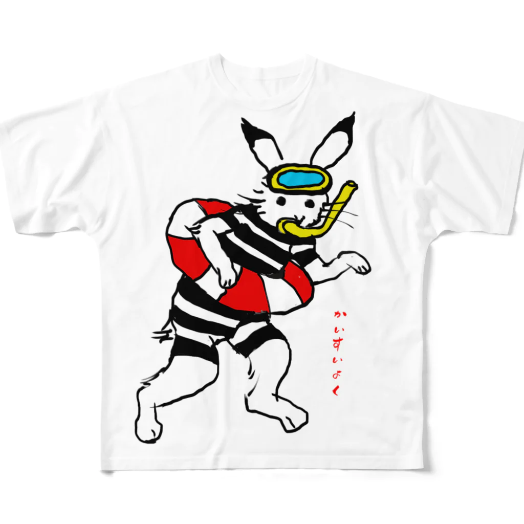 cyakoのかいすいよく フルグラフィックTシャツ