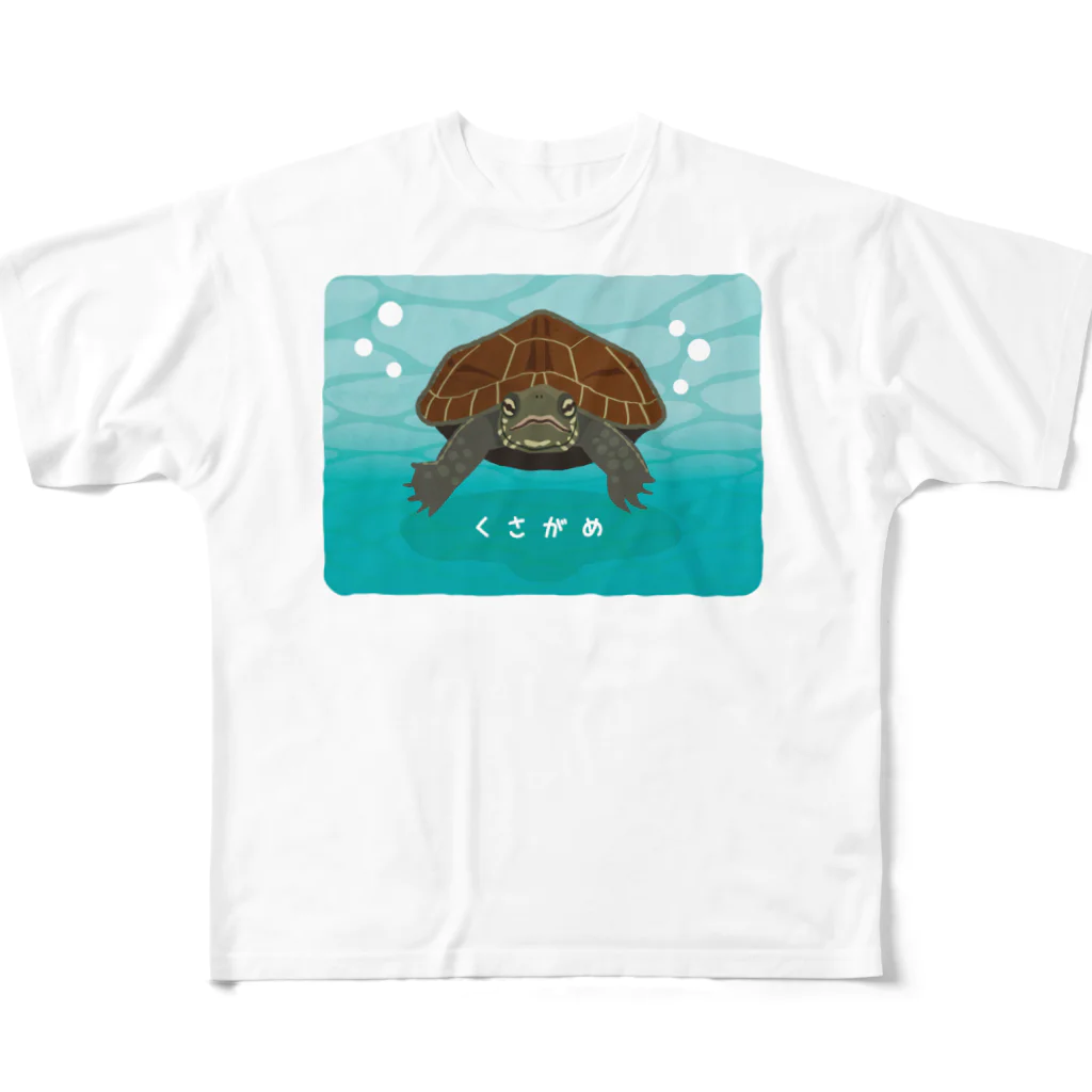 はやしりえのくさがめさん All-Over Print T-Shirt