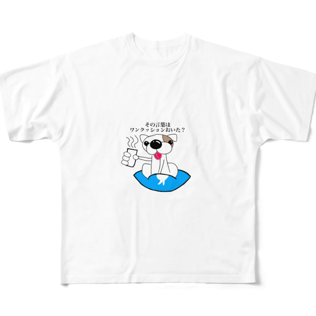 メガポンのワンクッション置くイーヌ フルグラフィックTシャツ