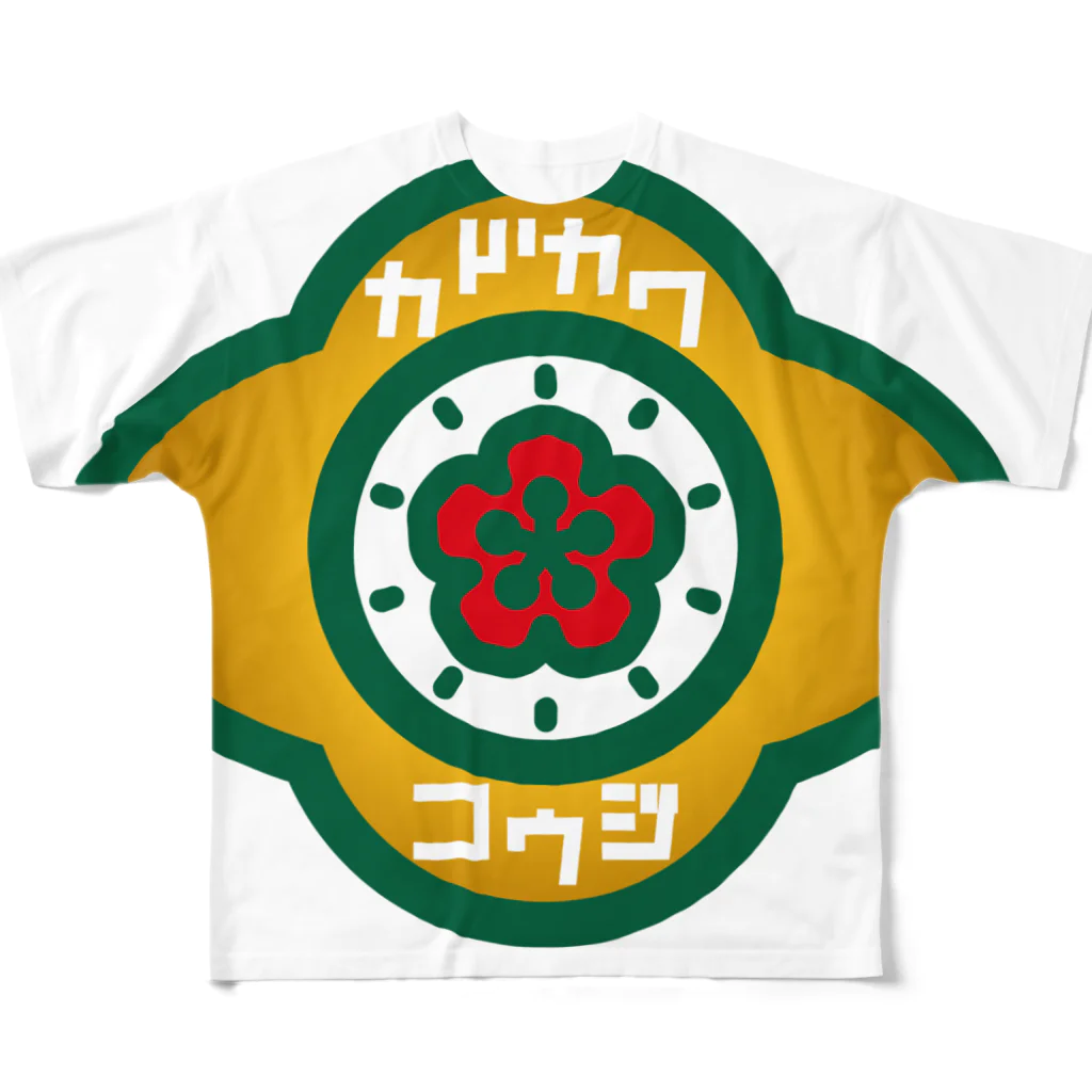 原田専門家のパ紋No.2936 カドカワ All-Over Print T-Shirt