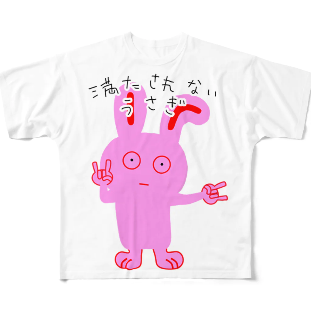 満たされないうさぎ（mitasarenai usagi）のみたうさジャスティス All-Over Print T-Shirt