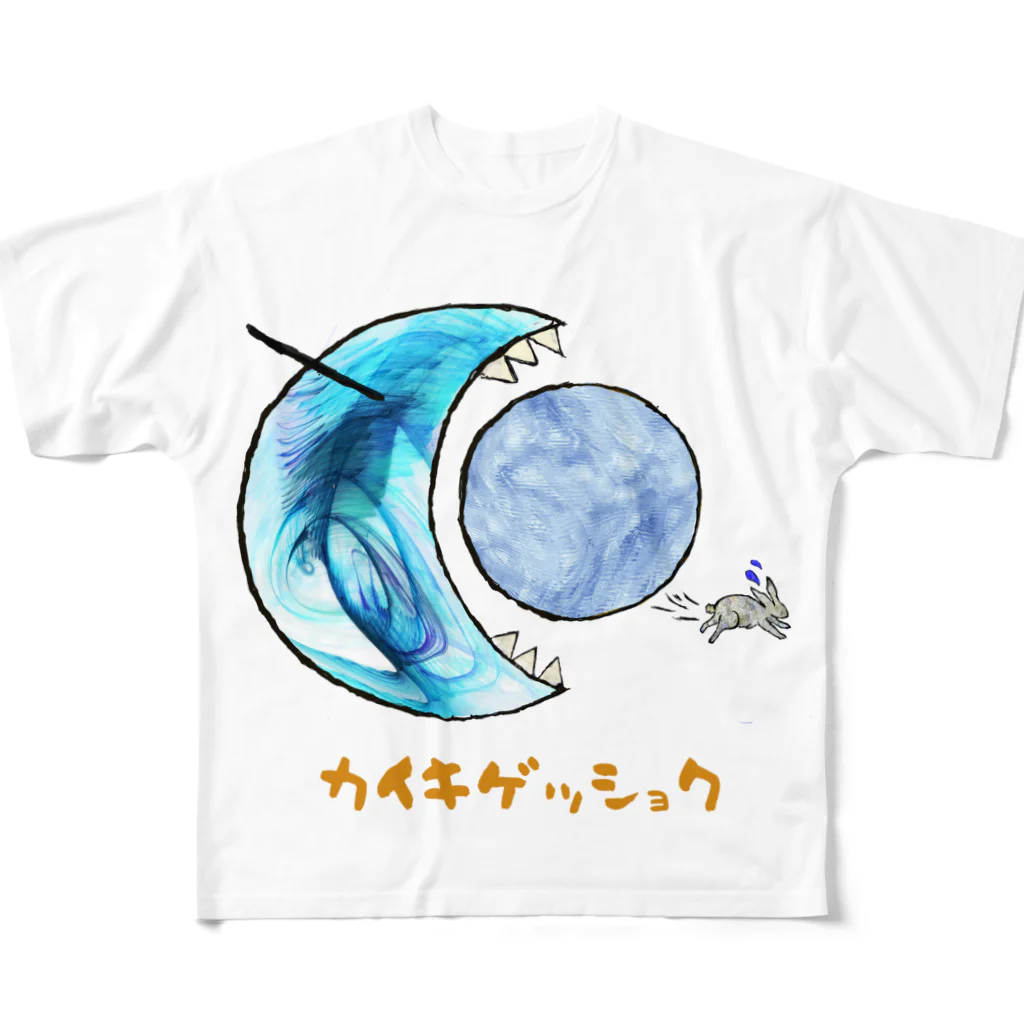 Callion’s daydreamのカイキゲッショク フルグラフィックTシャツ