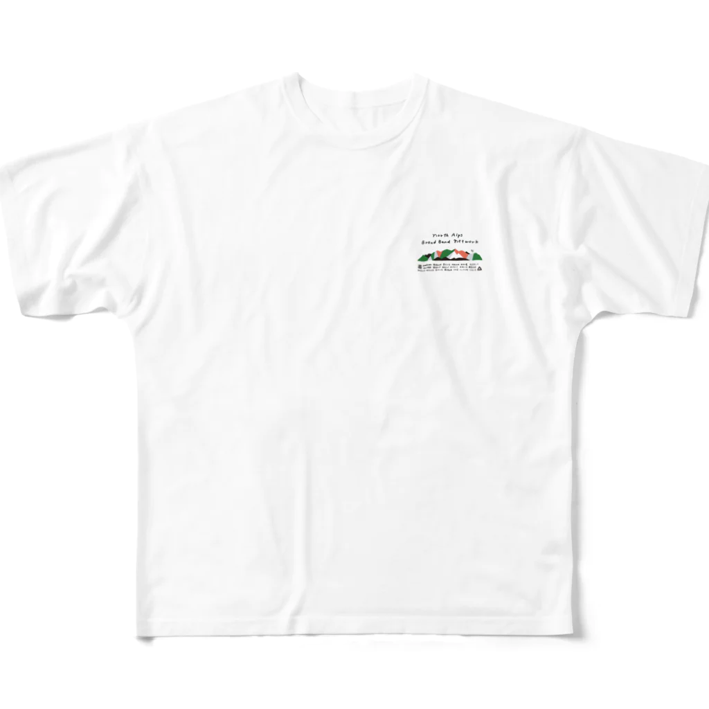 北アルプスブロードバンドネットワークの公式グッズB（胸ロゴ） All-Over Print T-Shirt