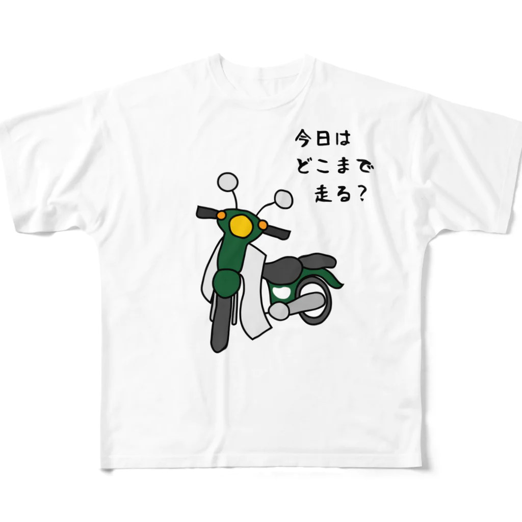 小型バイクでツーリング「今日はどこまで走る？」のその他ファッション（各色組合可） All-Over Print T-Shirt