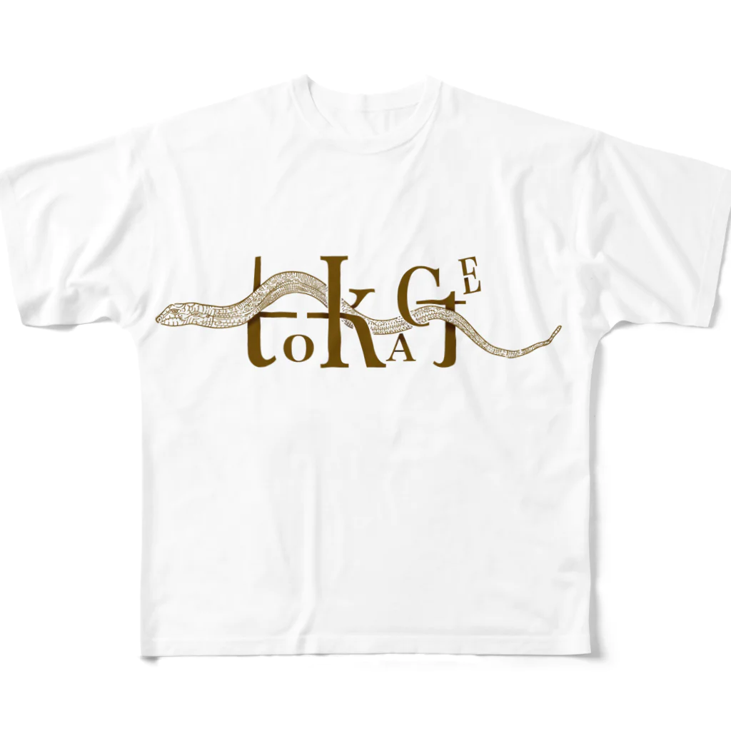 futakineのアシナシトカゲ All-Over Print T-Shirt