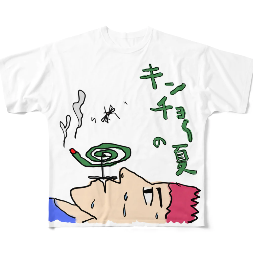 Koukichi_Tのお店の🦟緊張の夏 フルグラフィックTシャツ