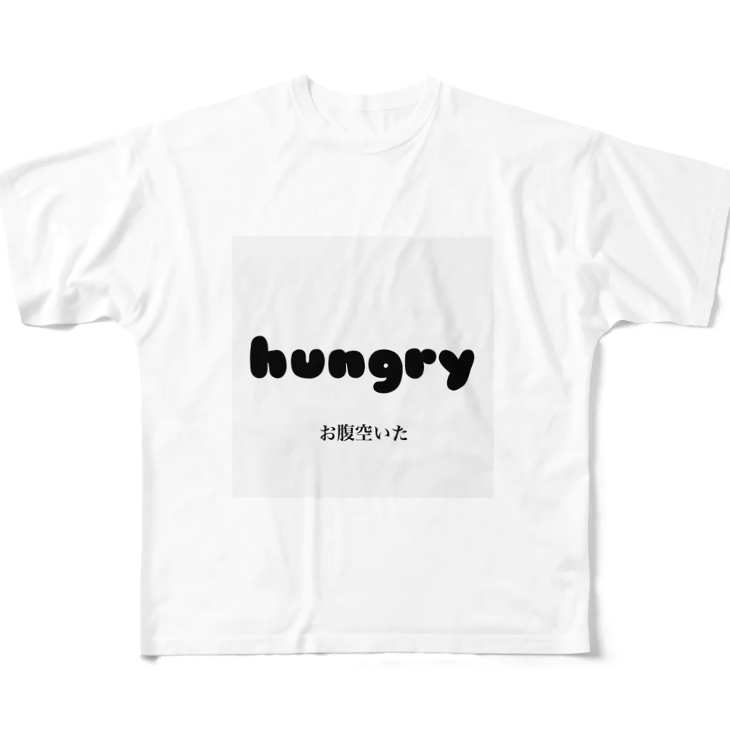 うぃっちの物欲センターのお腹空いた フルグラフィックTシャツ