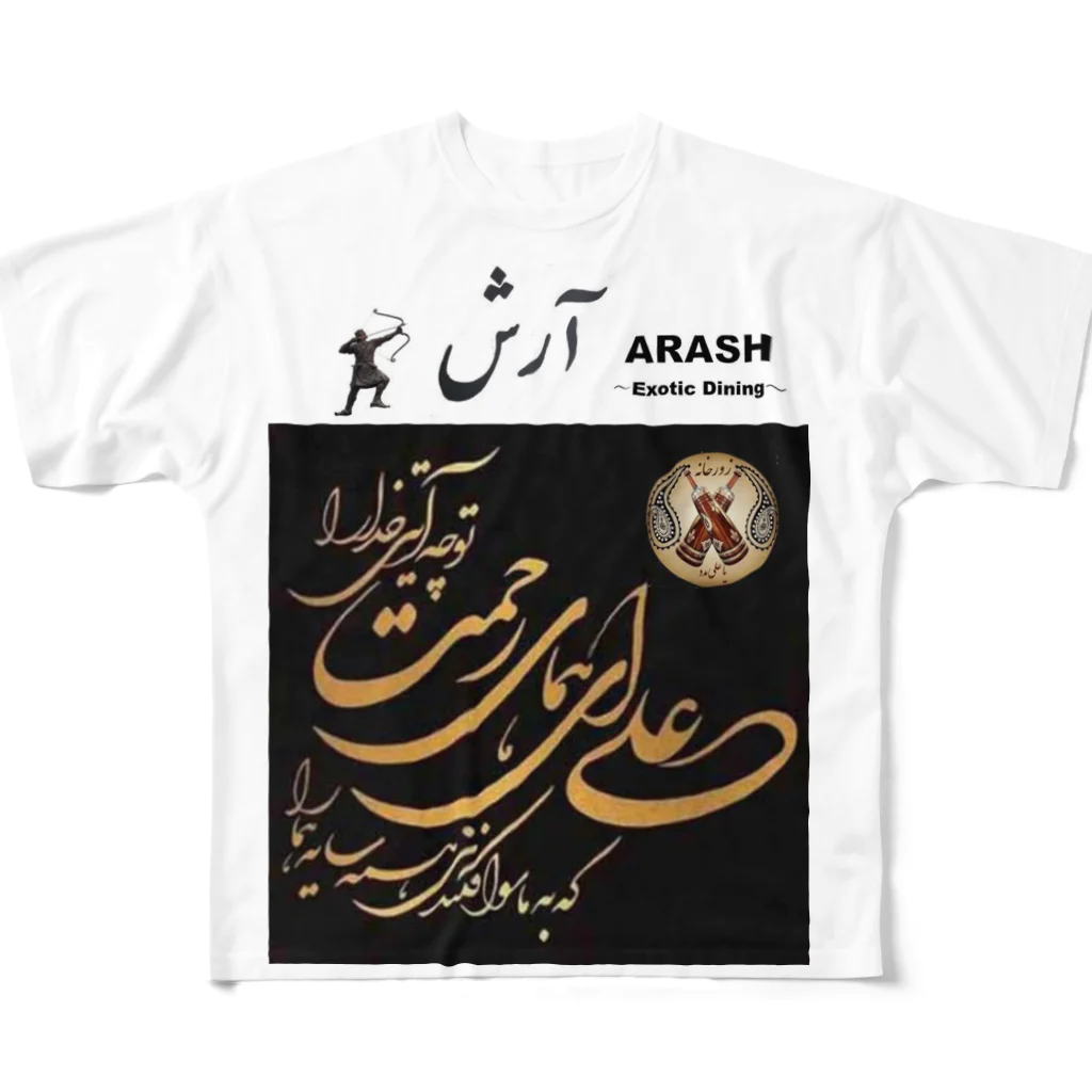 ARASH ～Exotic  Dining～のSpecial ARASH T-shirts フルグラフィックTシャツ