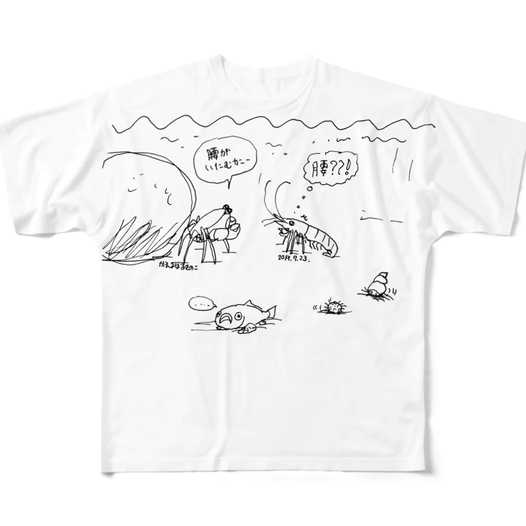 かえるはるきのこ（RURUKO)の腰痛を訴えるカニ フルグラフィックTシャツ