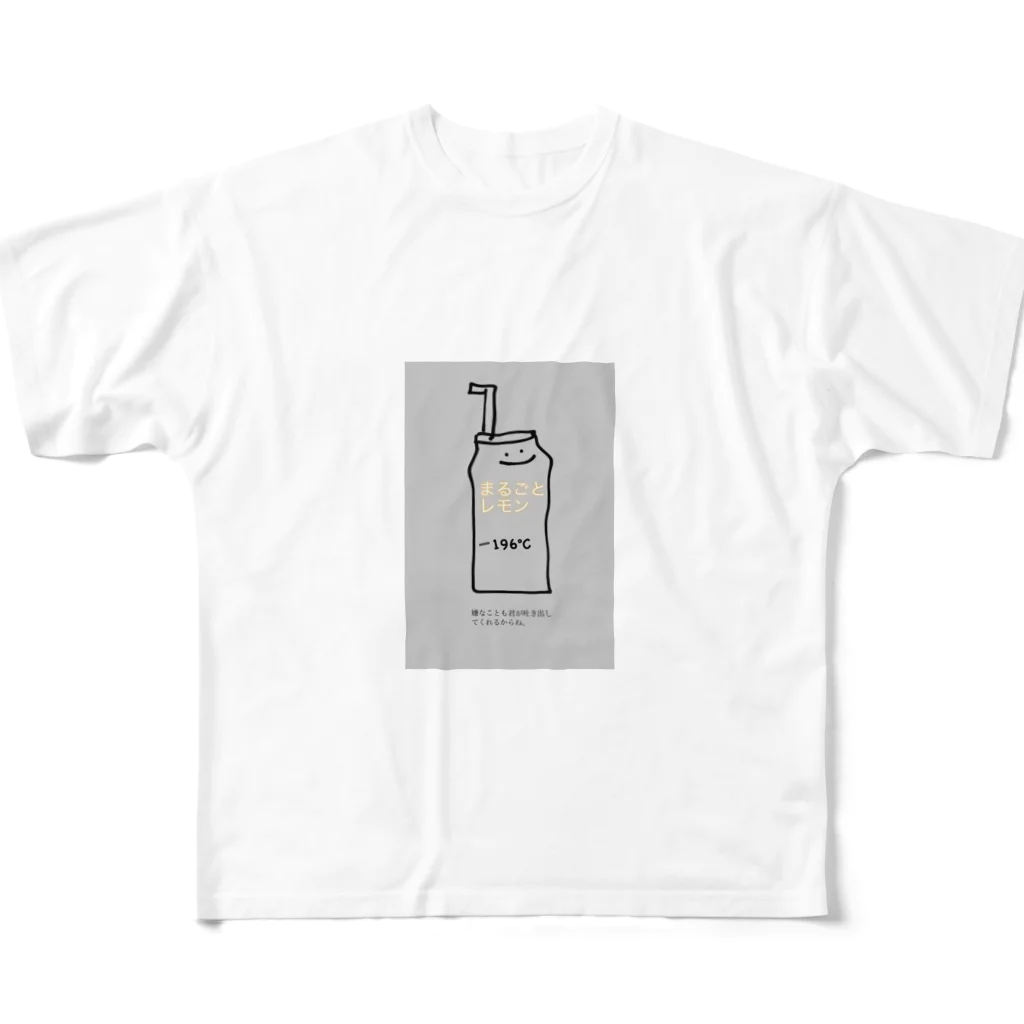 賄い。のお酒が恋人でしょ？ フルグラフィックTシャツ