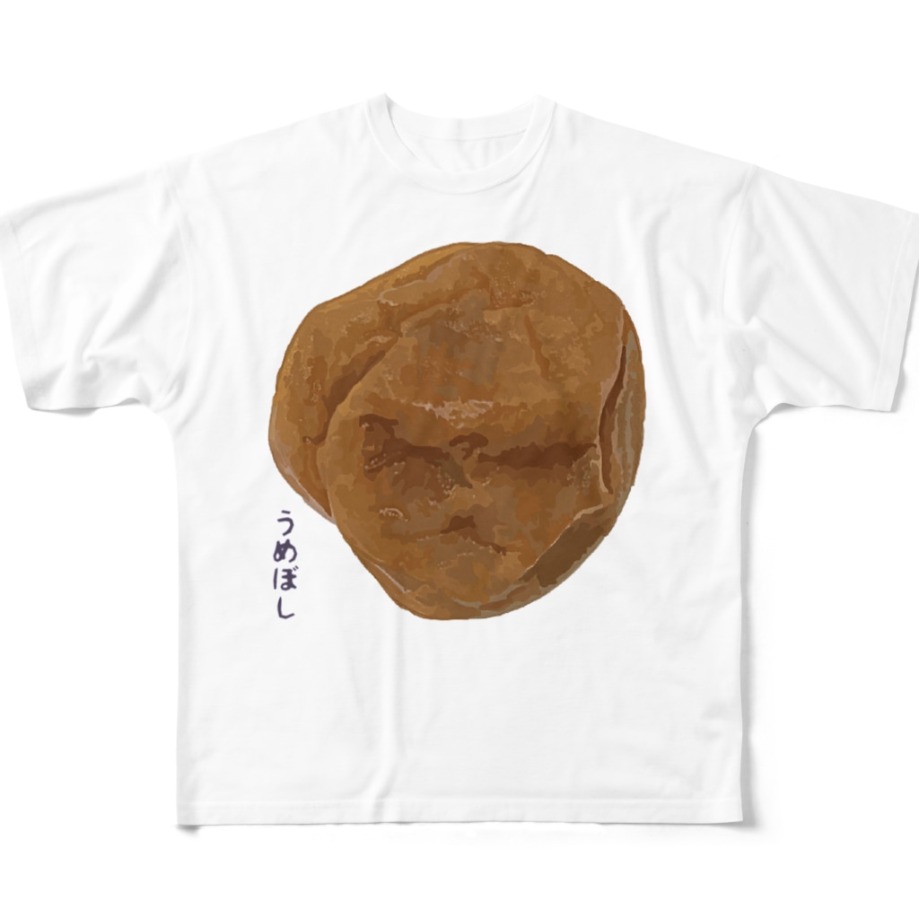 うめぼし 白干し梅 脂身通信ｚ Aburami Z のフルグラフィックtシャツ通販 Suzuri スズリ