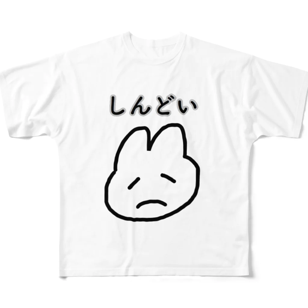 naisho777のしんどいうさぎ All-Over Print T-Shirt