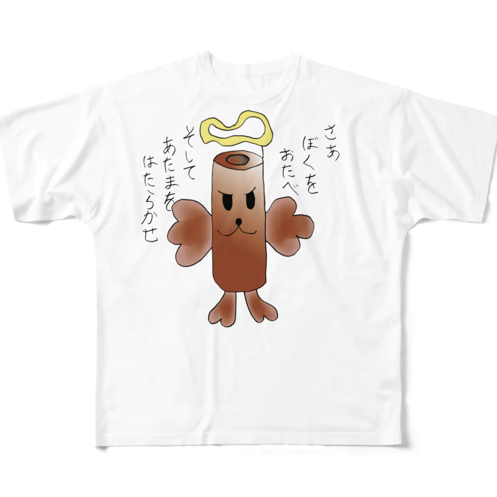 学生ショップのチョコ棒くん フルグラフィックTシャツ