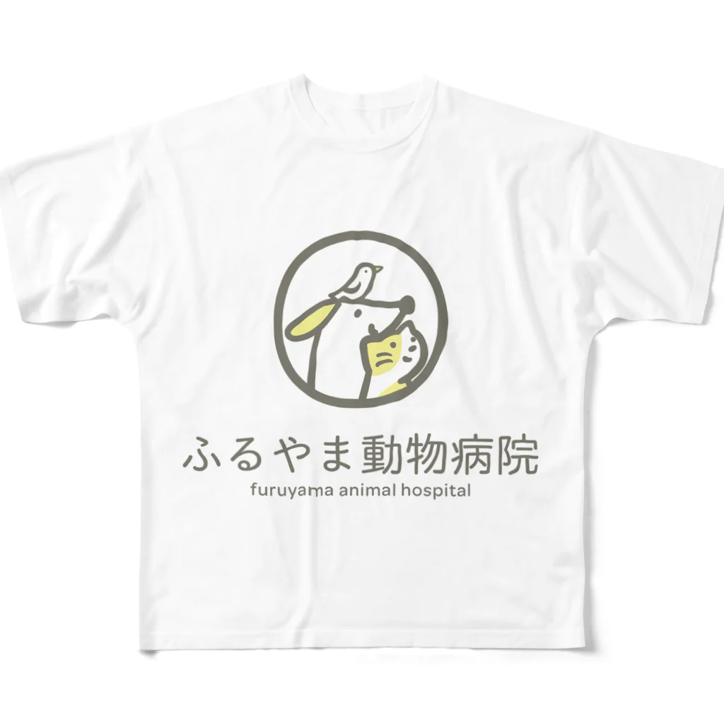 ふるやま動物病院の動物病院アニマルズロゴ入り All-Over Print T-Shirt