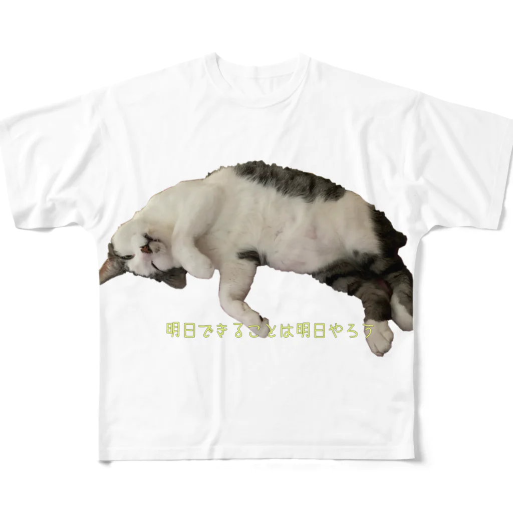 nekokaerumamaのやる気のない猫 フルグラフィックTシャツ