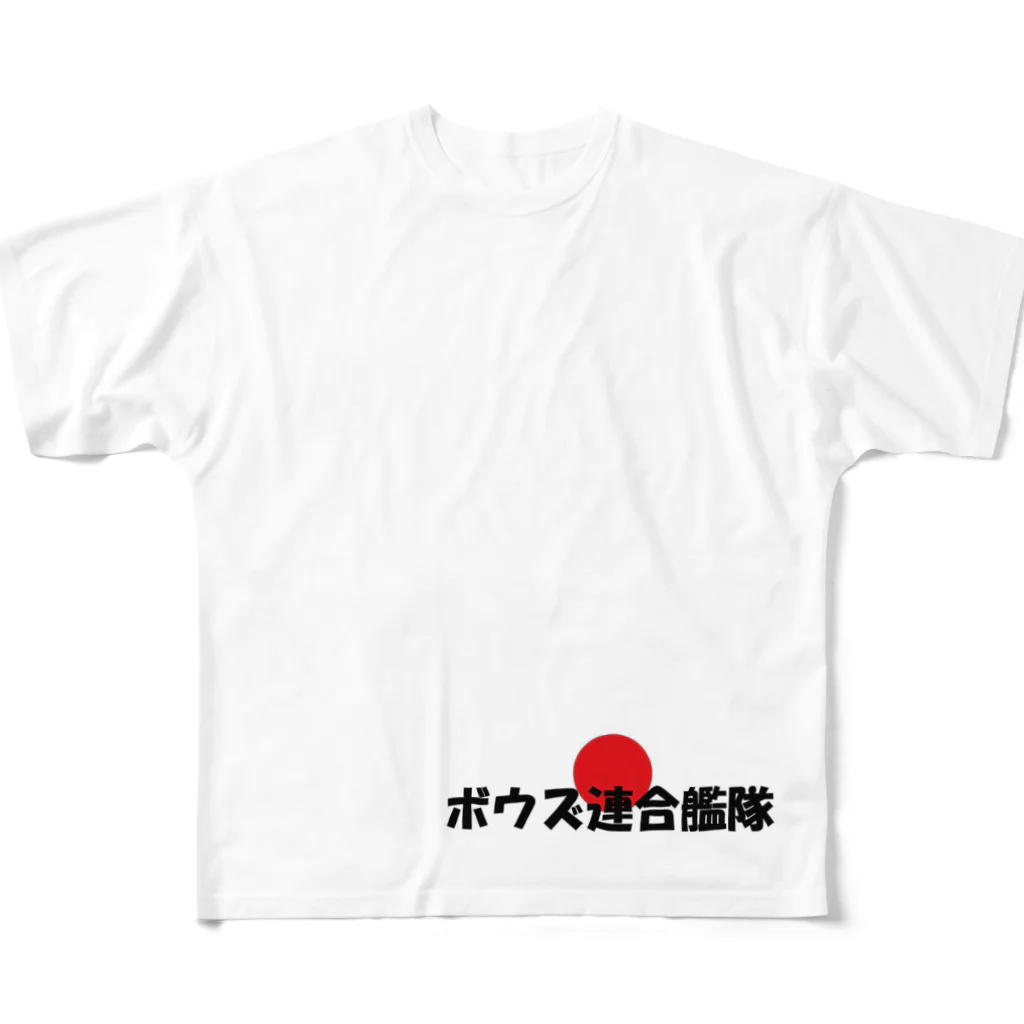 ボウズ連合艦隊のボウズ連合艦隊 All-Over Print T-Shirt