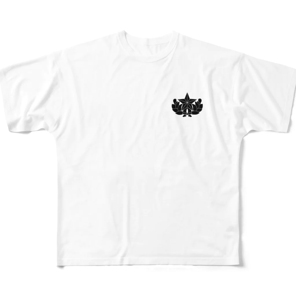 puikkoの大日本帝国陸軍近衛師団帽章（ワンポイント　黒） All-Over Print T-Shirt