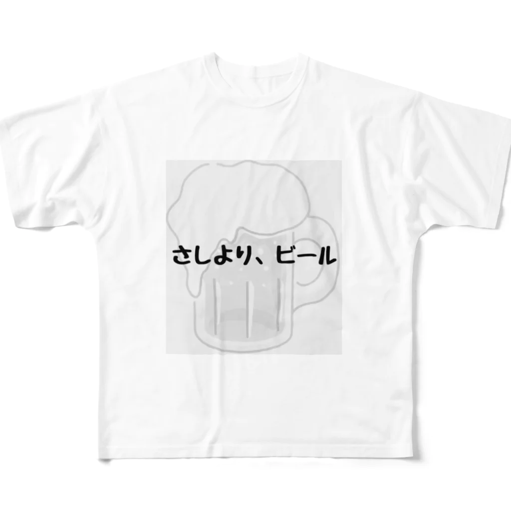 がんばれ九州の九州方言グッズ フルグラフィックTシャツ