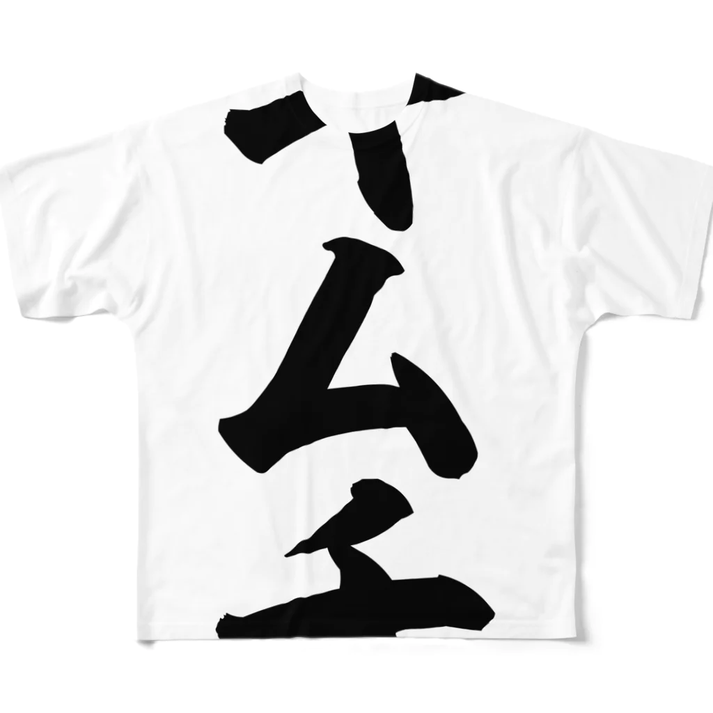 キムチ オファー おもしろtシャツ