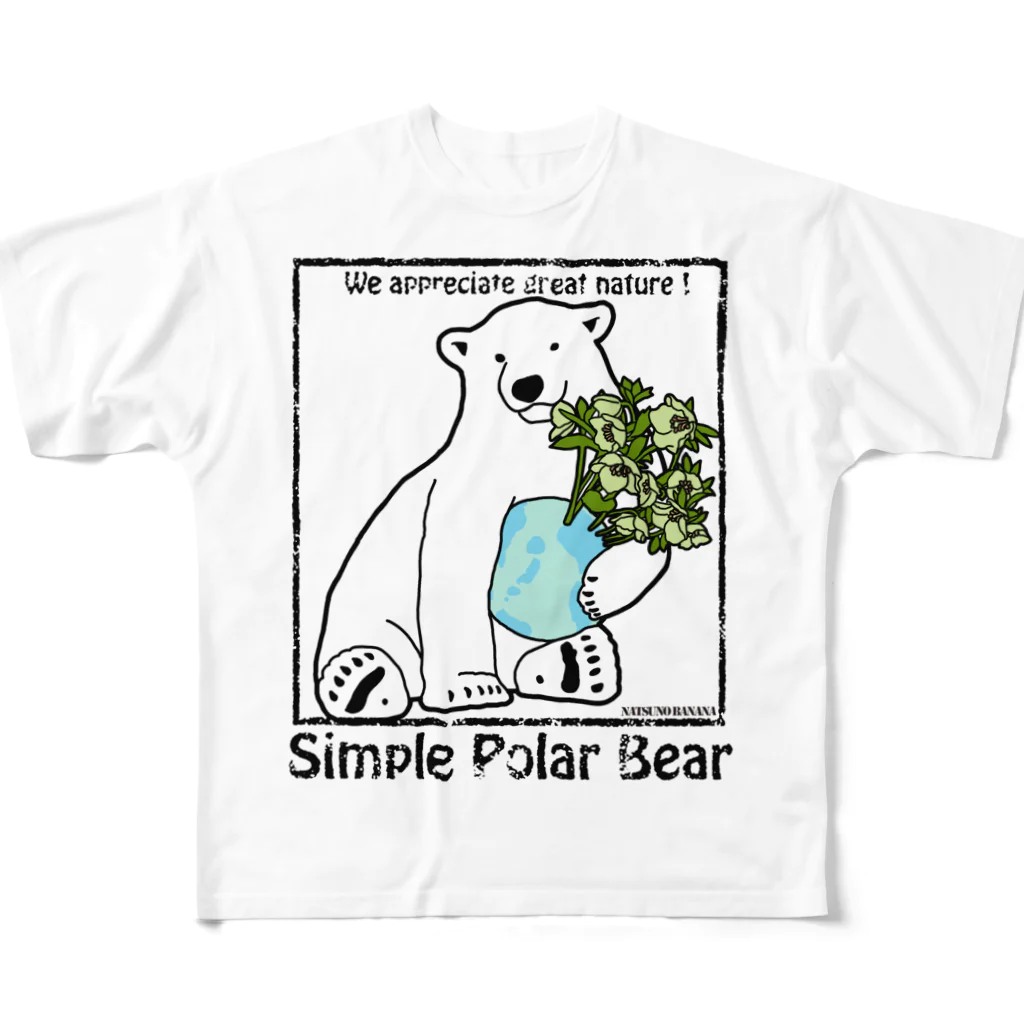 natsuno_bananaのSimple Polar Bear フルグラフィックTシャツ