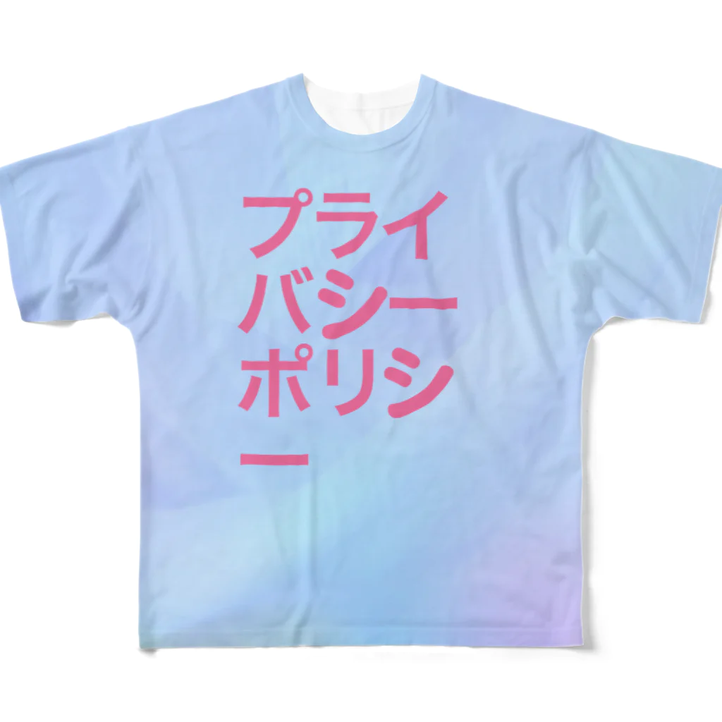 着ボイスのプライバシーポリシー All-Over Print T-Shirt