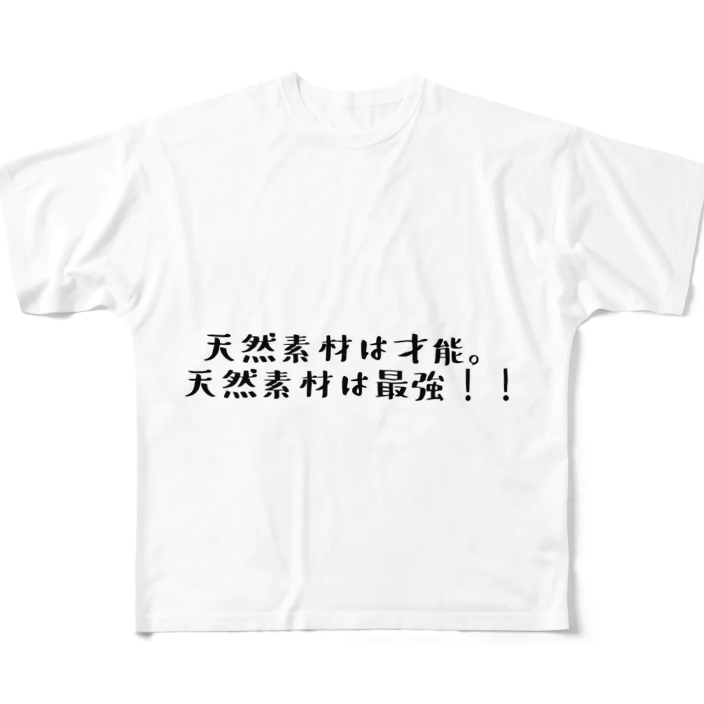 ネットの女王さま(笑)👑👸🏻のネットの女王さま(笑)♛座右の銘 フルグラフィックTシャツ