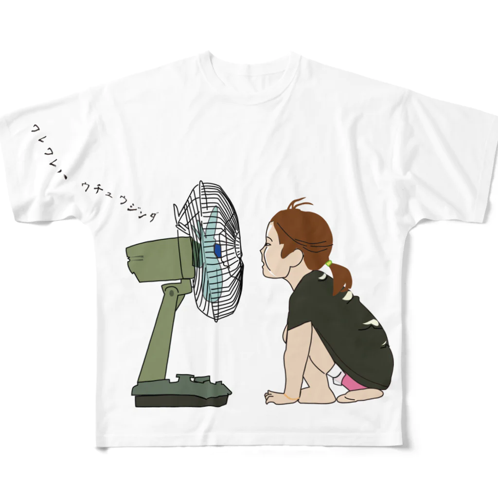 Drecome_Designの扇風機と女の子 フルグラフィックTシャツ