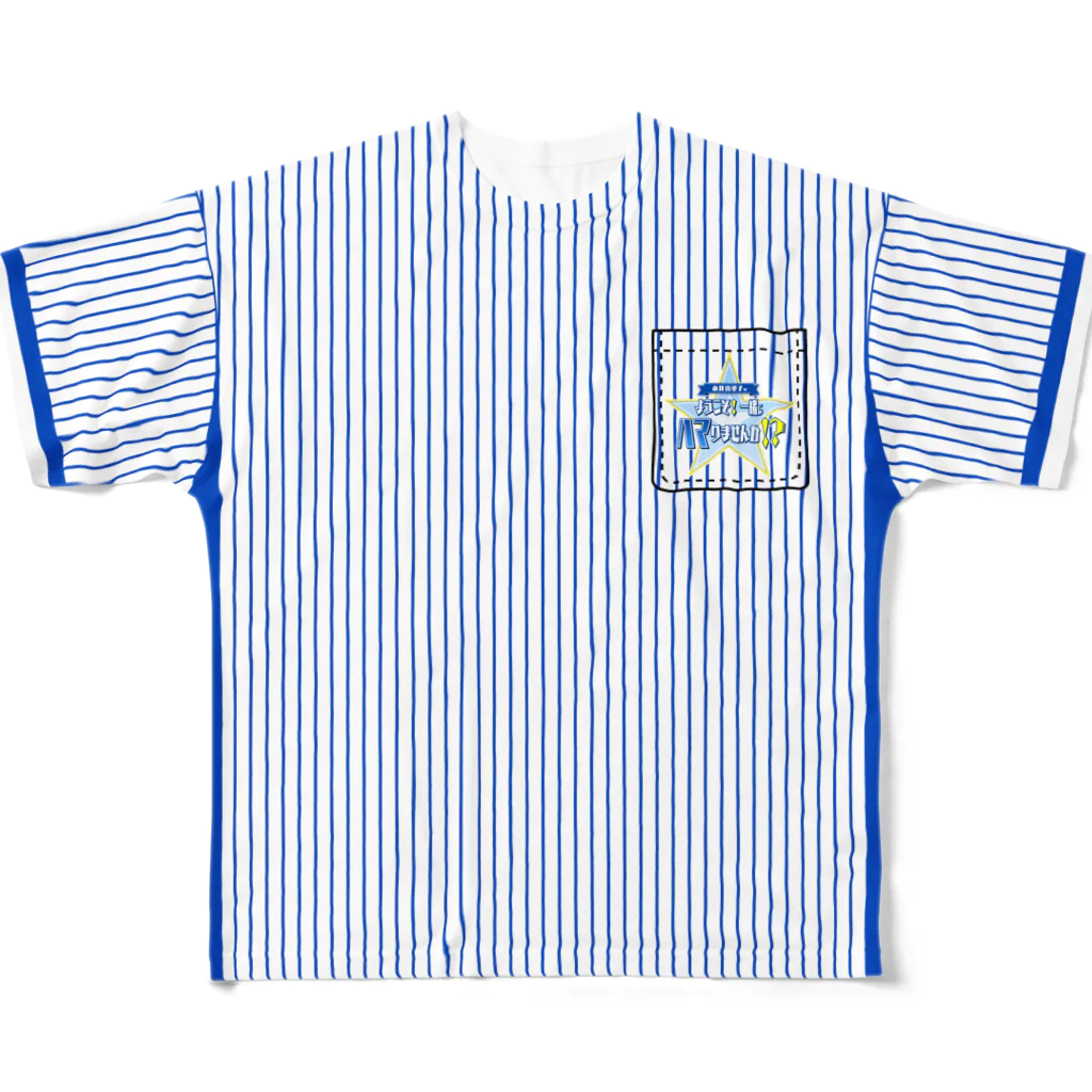 wktkライブ公式グッズショップの永スタホームユニフォーム-27- フルグラフィックTシャツ