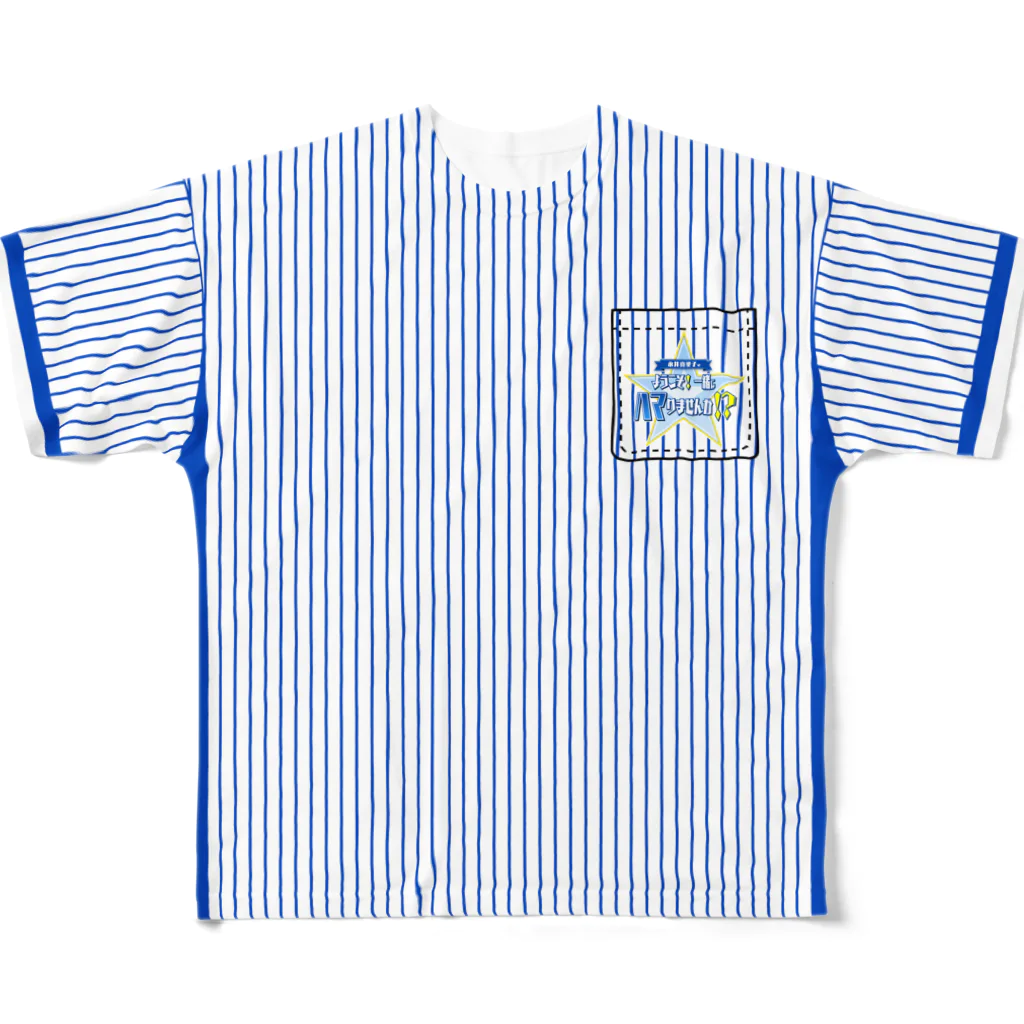 wktkライブ公式グッズショップの永スタビジターユニフォーム-76- All-Over Print T-Shirt