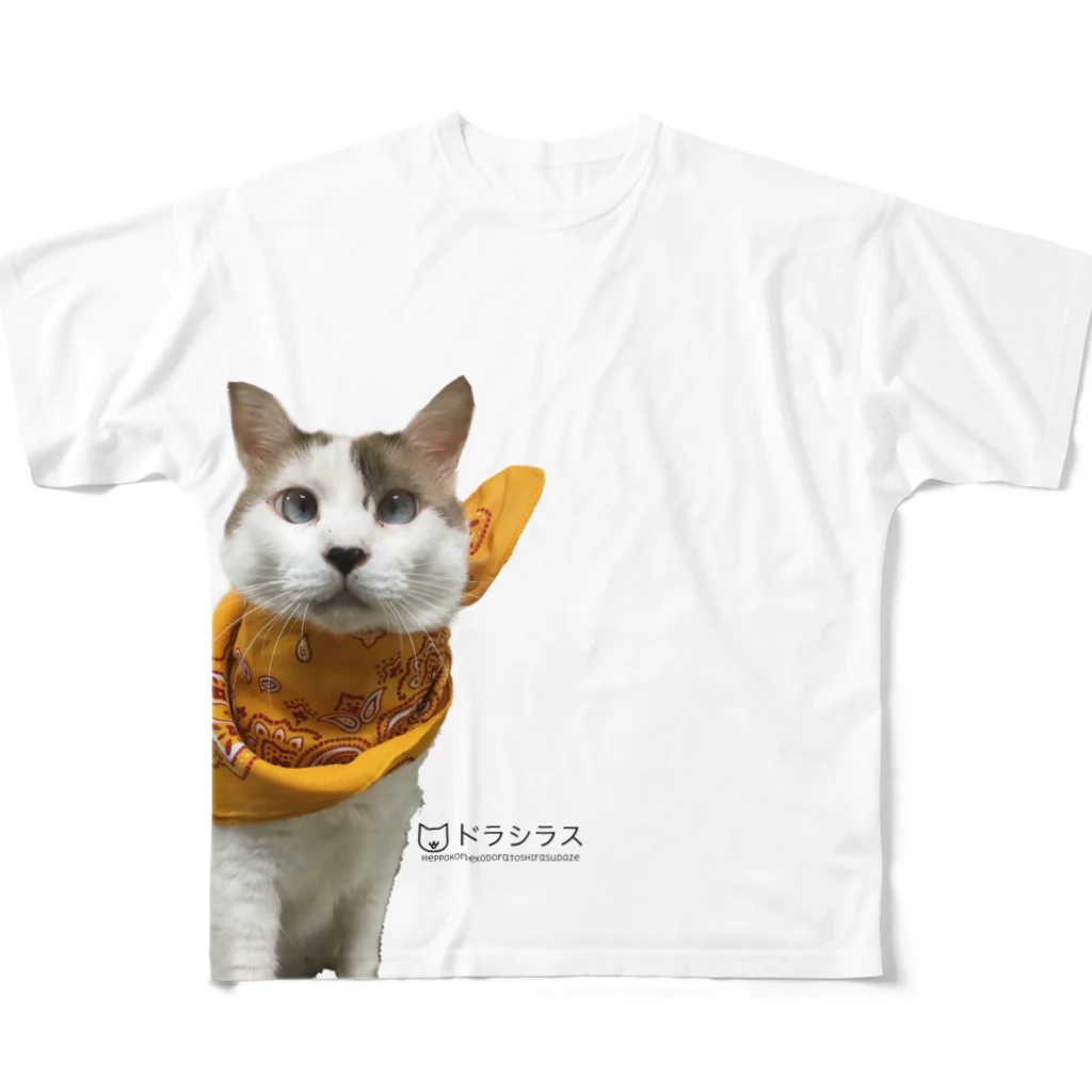 ドラシラスの『ヘッポコ猫ドラ』　バンダナ All-Over Print T-Shirt