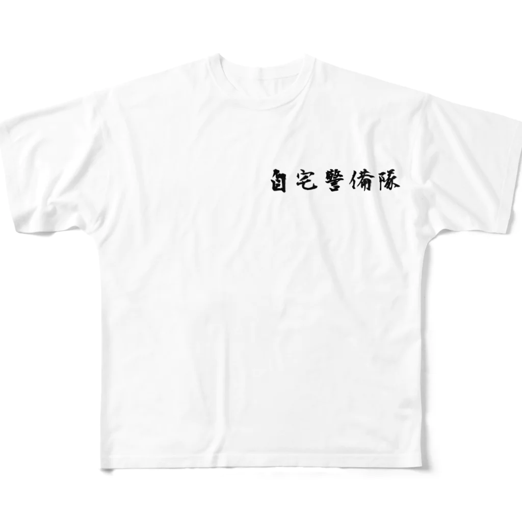 pi-tio-re ショッピングの家、自宅、警備、かっこいい All-Over Print T-Shirt