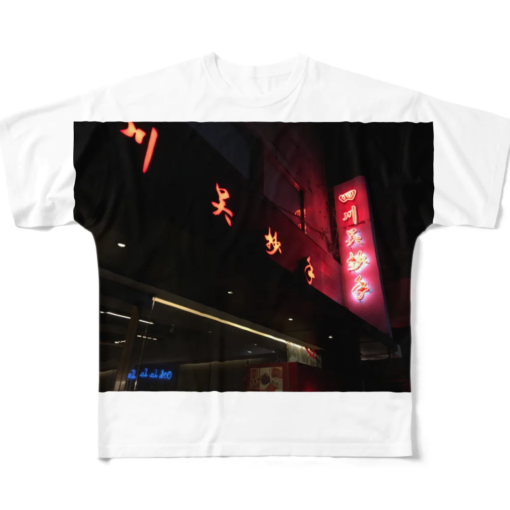 kobayashikenji　小林憲司のtaipei All-Over Print T-Shirt