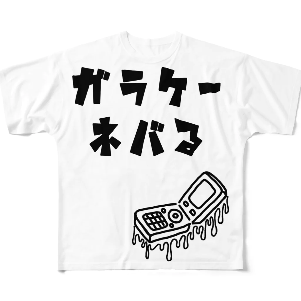 sandy-mのガラケーネバる 黒線 All-Over Print T-Shirt