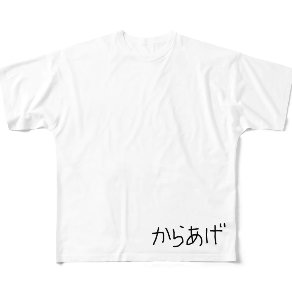 kayakuのからあげ All-Over Print T-Shirt