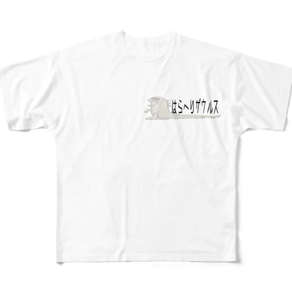 はらへりザウルス本店のはらへりザウルス All-Over Print T-Shirt