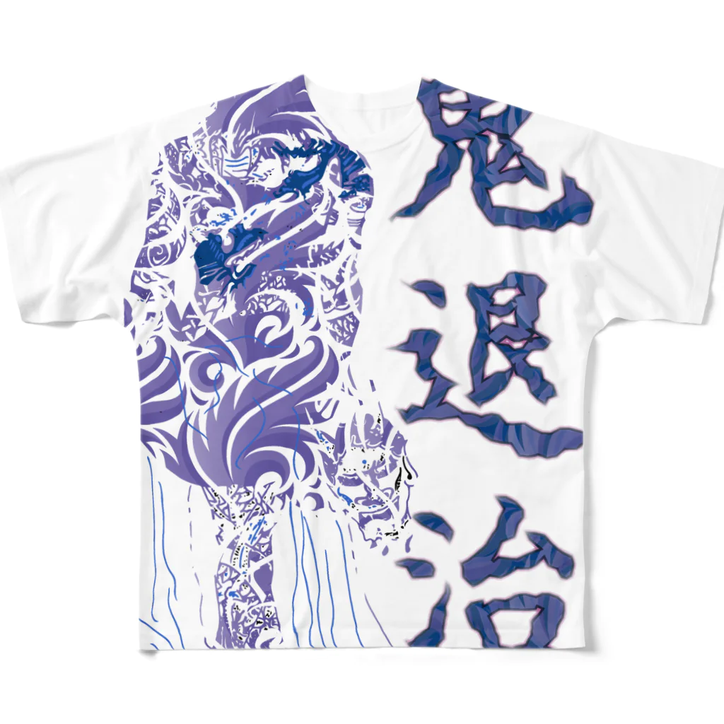 SO-yanの鬼退治 All-Over Print T-Shirt