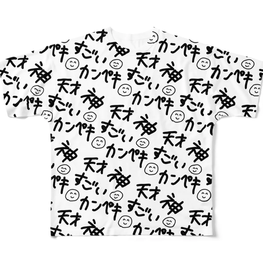 こぐりんの自己肯定感上げてこ☝️ All-Over Print T-Shirt