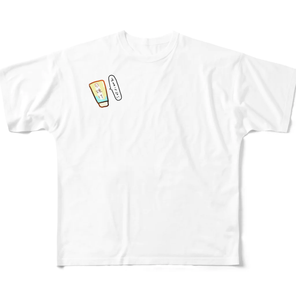 とのの止まらない、日焼け。 All-Over Print T-Shirt