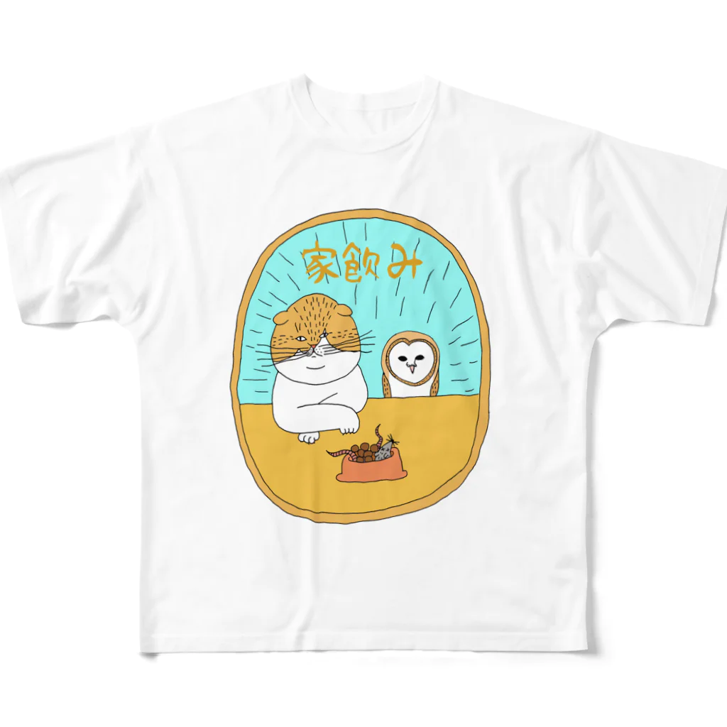 shimeji_omuの家飲み フルグラフィックTシャツ