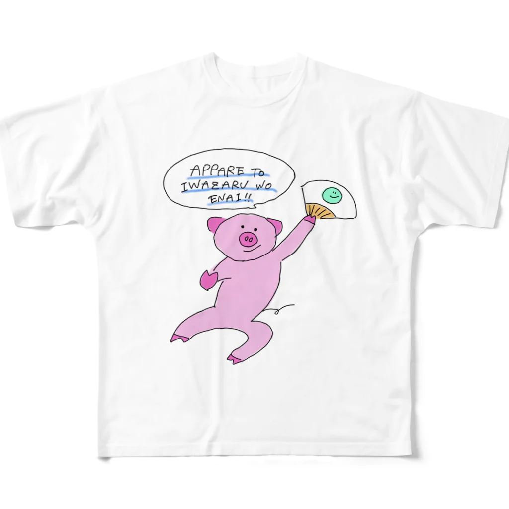 ぷにをさんの天晴れブタさん All-Over Print T-Shirt