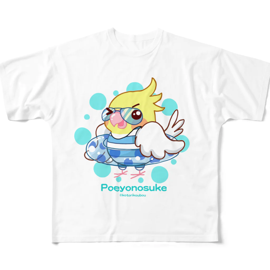 ことり工房のオカメのポエヨ之助  フルグラフィックTシャツ