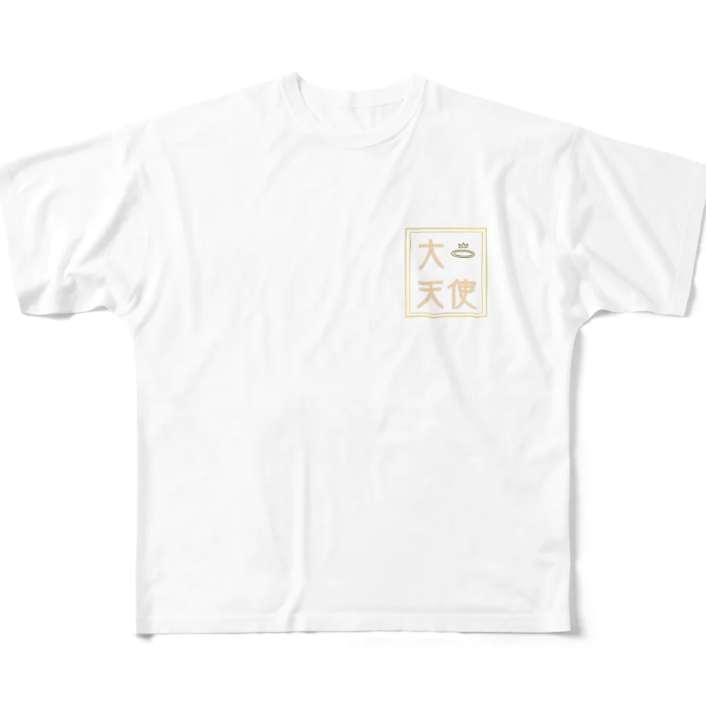 NYAaN様の怠惰なお店の大天使໒꒱ All-Over Print T-Shirt