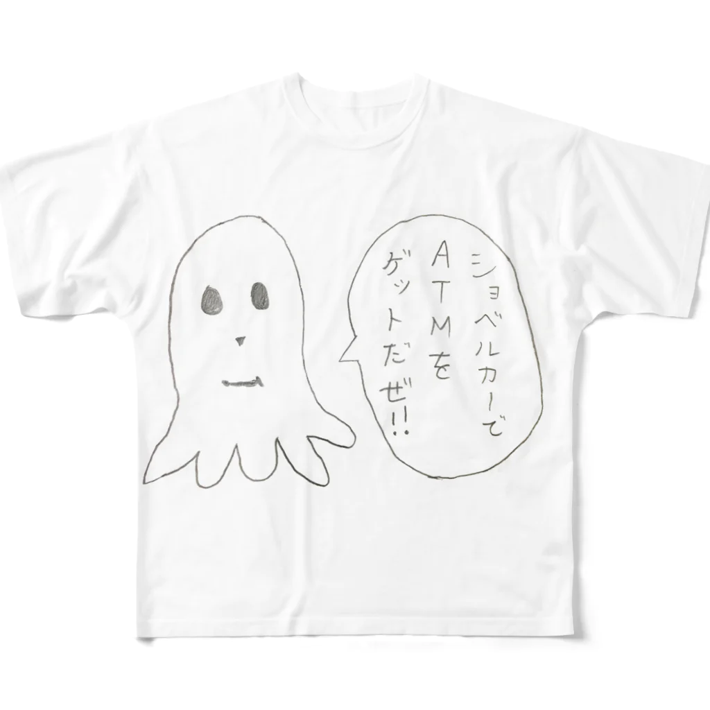 カタガキナシ オフィシャルグッズショップのショベルカーでATMをゲットだぜ！！ フルグラフィックTシャツ