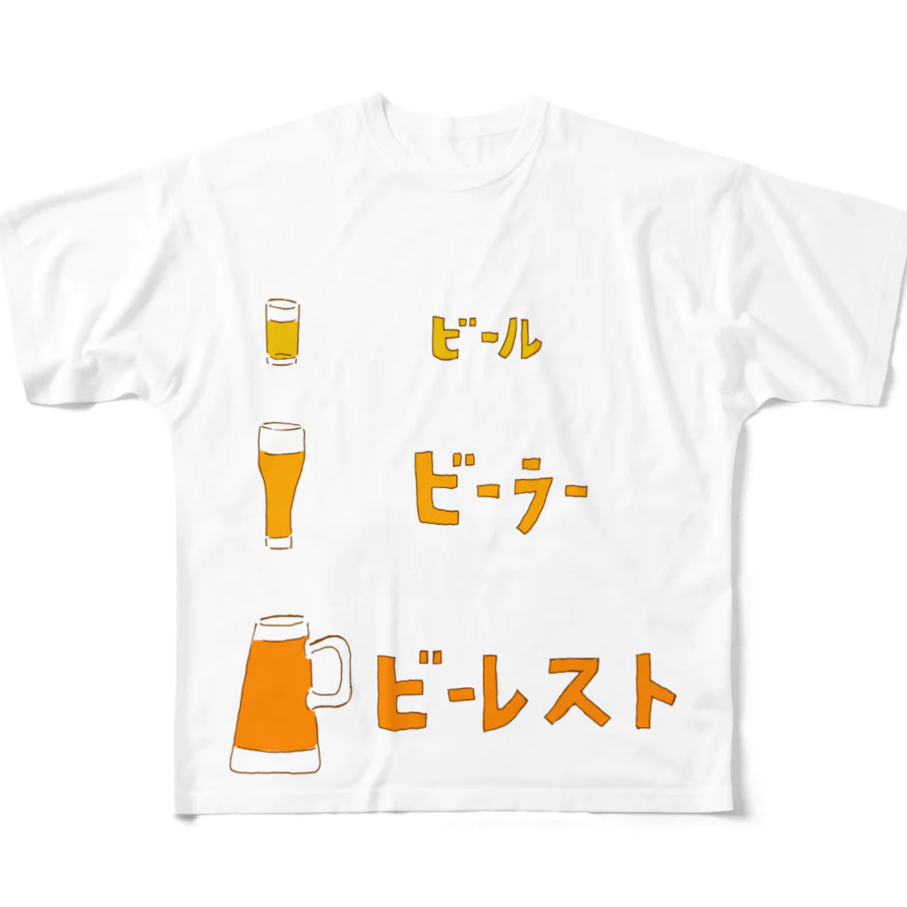 NIKORASU GOのビールデザイン「ビール　ビーラー　ビーレスト」」（Tシャツ・パーカー・グッズ・ETC） All-Over Print T-Shirt