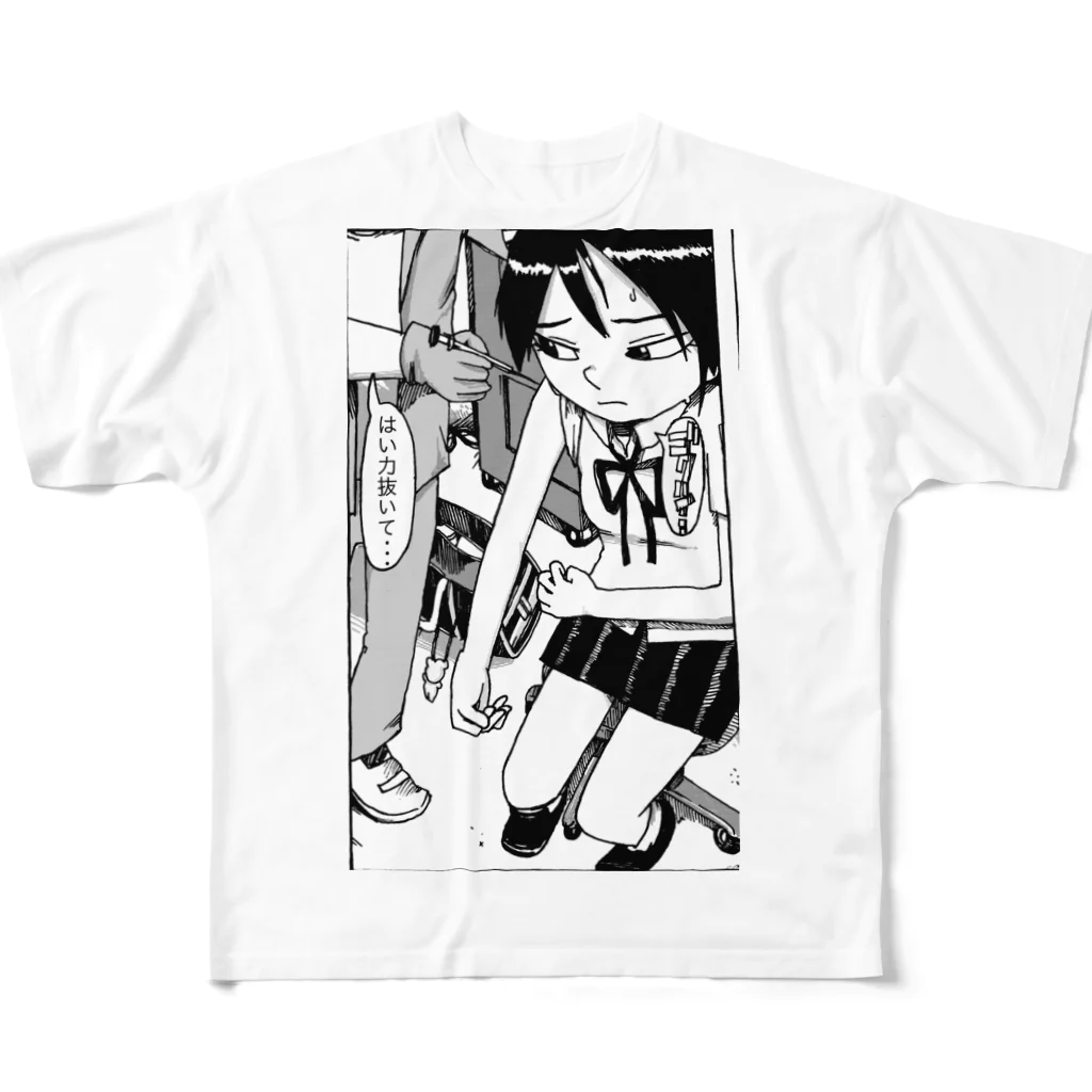 株式会社スガノワークスのワクチンを怖がるいたいけな女子高生 All-Over Print T-Shirt