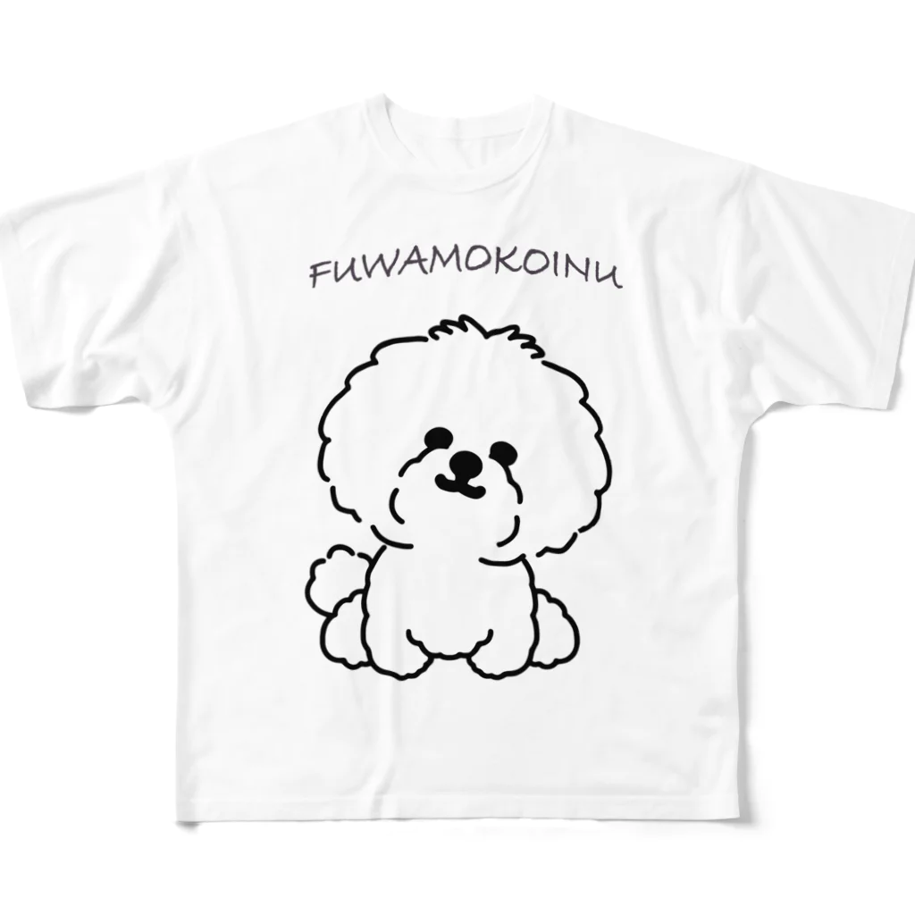 Wans Joie/ワンズジョワのふわもこ犬② フルグラフィックTシャツ