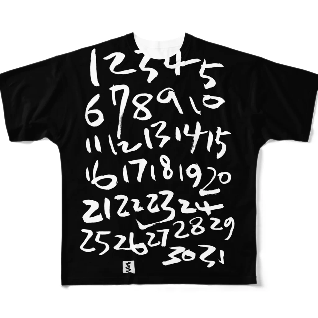 megumiillustrationのyour calendar All-Over Print T-Shirt