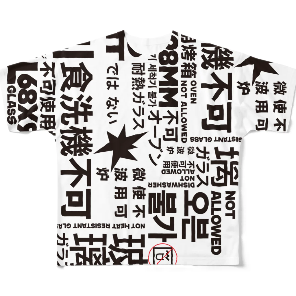 morldのSUZURI グラス製品スペック（黒） フルグラフィックTシャツ